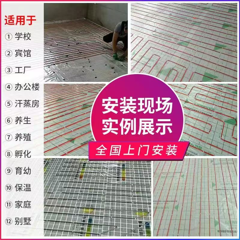 广安区 石墨烯电地暖公司哪家好？售后保障深度解析